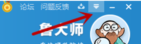 鲁大师如何设置内存释放器并释放内存