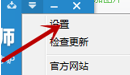 鲁大师如何设置内存释放器并释放内存