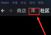 EPIC游戏怎么在Steam上玩