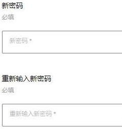 EPIC游戏平台怎么修改账号密码