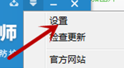 鲁大师怎么设置内存优化