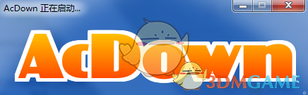 AcDown动漫下载器4.5.8.1123