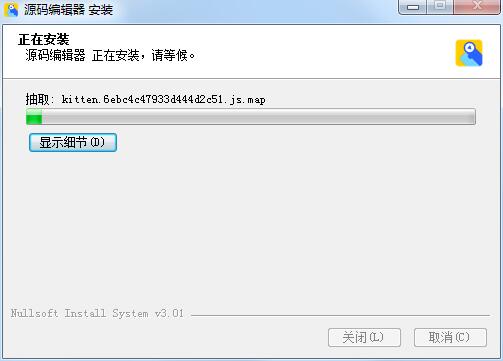 源码编辑器网页版