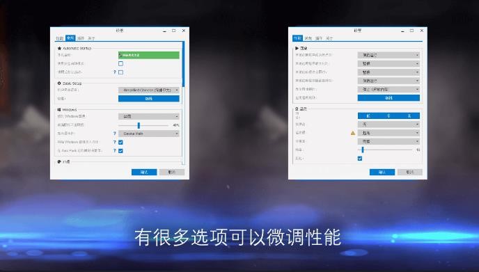 Wallpaper Engine官方版