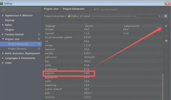 python怎么添加背景音乐