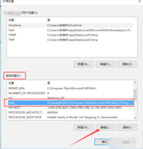 python怎么配置环境变量