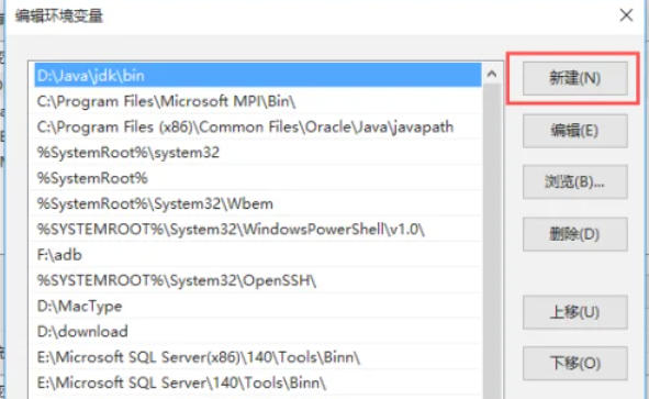 python怎么配置环境变量