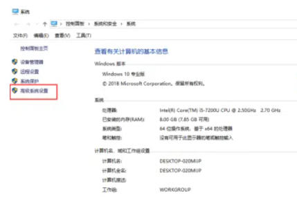 python怎么配置环境变量