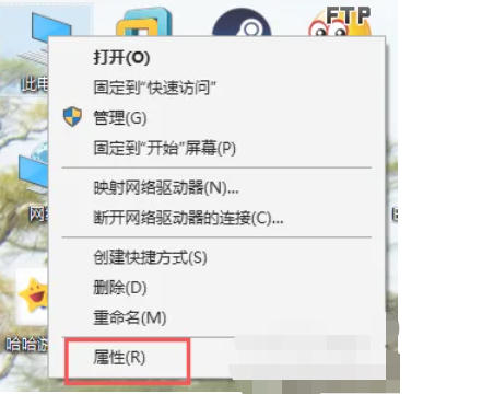 python怎么配置环境变量