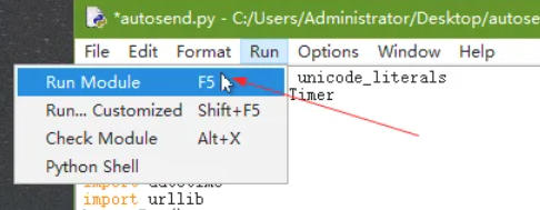 python怎么创建项目