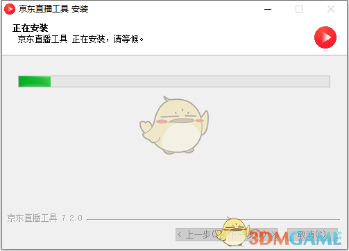 京东直播工具7.2.12