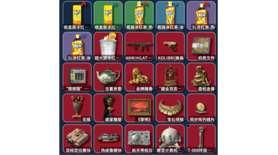 《逃离鸭科夫》暗区收集物MOD