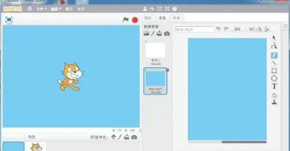 scratch怎么制作蓝天背景