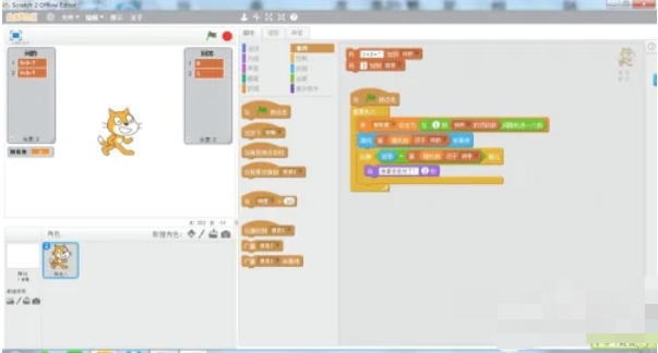 scratch怎么制作问答动画