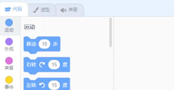 scratch怎么添加本地程序