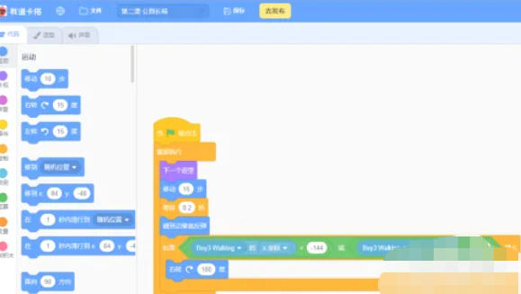 scratch怎么添加本地程序