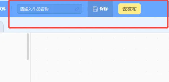 scratch怎么添加本地程序