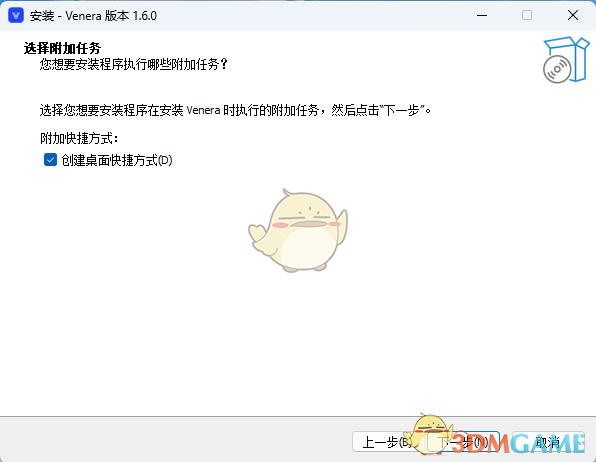 venera漫画源电脑版