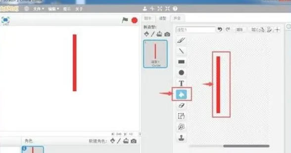 scratch怎么画扇子