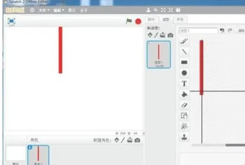 scratch怎么画扇子