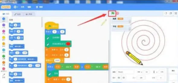 scratch怎么绘制螺旋线