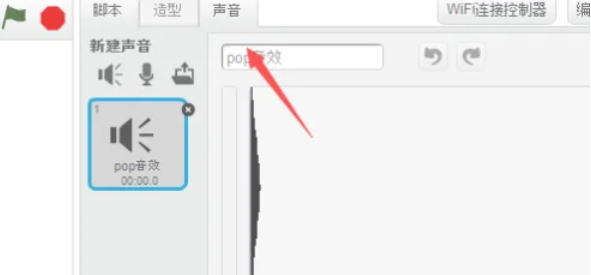 scratch怎么绘制计时器