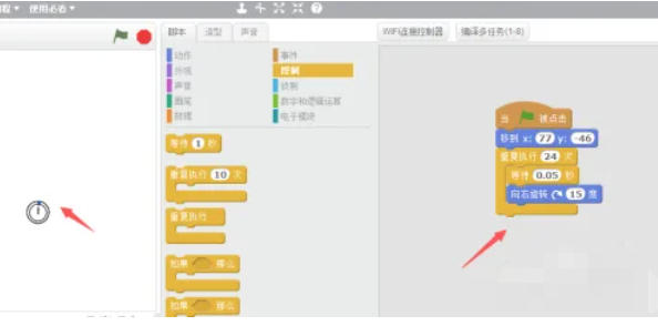 scratch怎么绘制计时器