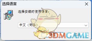 HiBit Uninstaller汉化版