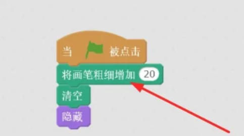 scratch怎么画圆环