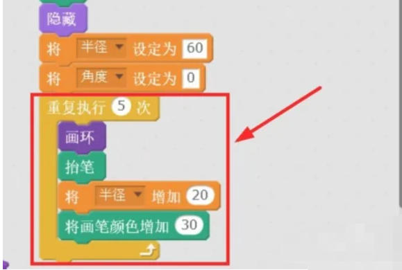 scratch怎么画圆环