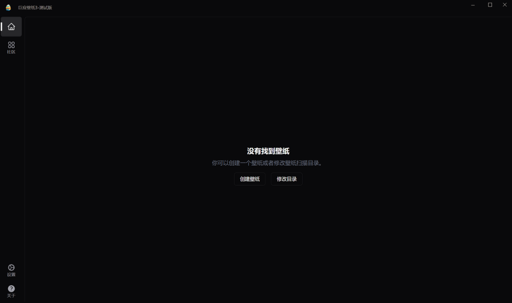 巨应壁纸网页版