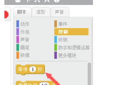scratch怎么设置四舍五入