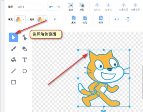 scratch怎么给舞台添加坐标
