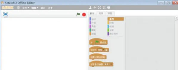scratch怎么导入音频