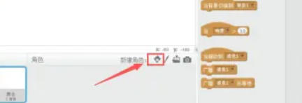 scratch怎么导入音频