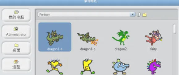 scratch怎么增加角色