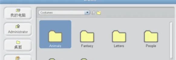 scratch怎么增加角色
