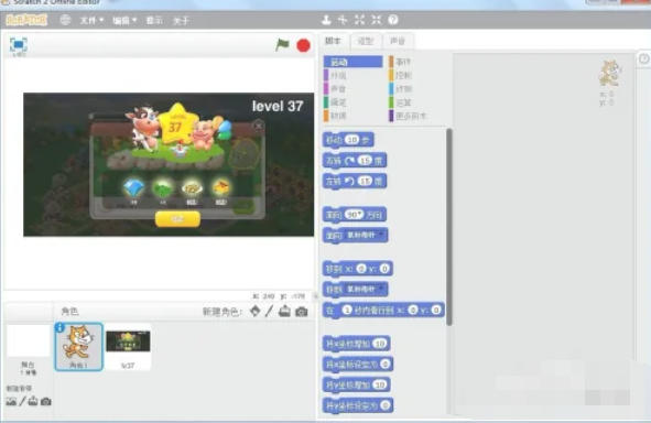 scratch怎么导入本地计算机中的图片