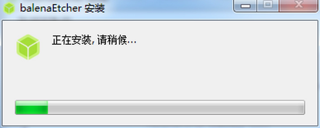 balenaEtcher电脑版