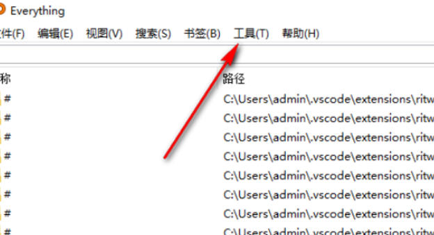 EveryThing怎么设置搜索移动硬盘