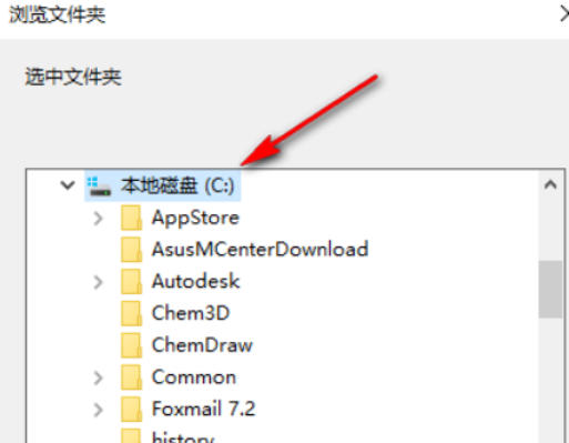 EveryThing怎么设置搜索移动硬盘