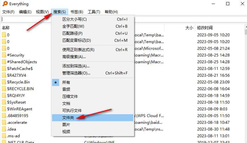 EveryThing怎么批量修改文件名