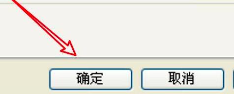 WinRAR压缩软件如何设置文件显示秒