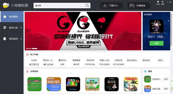 小鸡模拟器极速版