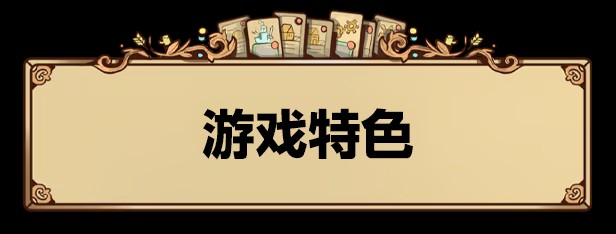 《方块公国》免安装北境DLC集成版