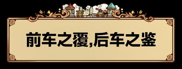 《方块公国》免安装北境DLC集成版