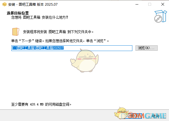 图吧工具箱官网正版