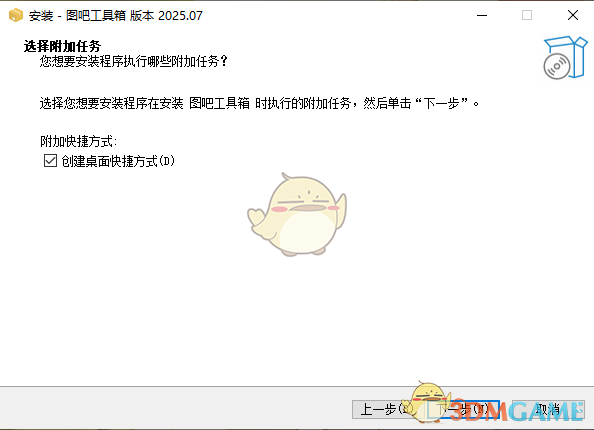 图吧工具箱官网正版
