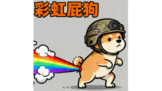 《逃离鸭科夫》彩虹屁狗MOD