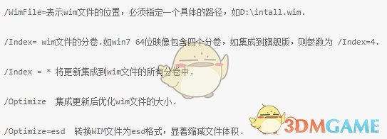 UpdatePack7R2离线版